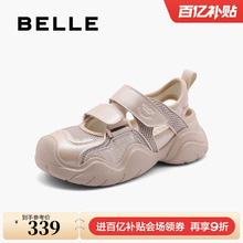 百丽厚底透气老爹运动凉鞋新款女鞋子涉水凉鞋B1904BQ4