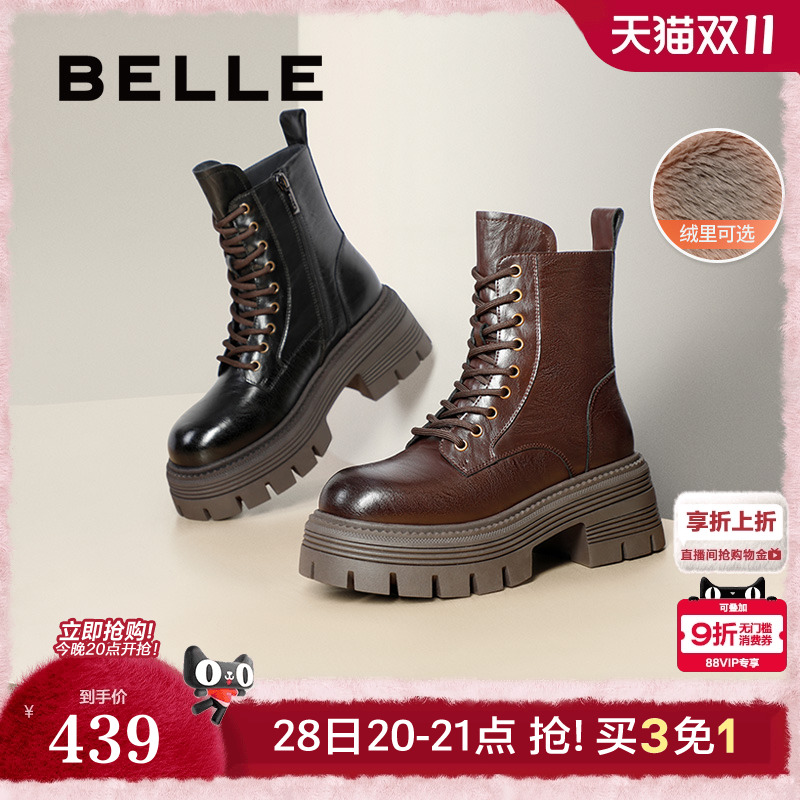 百丽千层靴厚底复古马丁靴女款皱皱靴子冬英伦加绒短靴B2303DZ4预