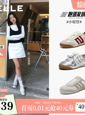 张凌赫同款百丽跑道小轻甘芭蕾银色德训鞋新款网面女鞋子F1A1DA