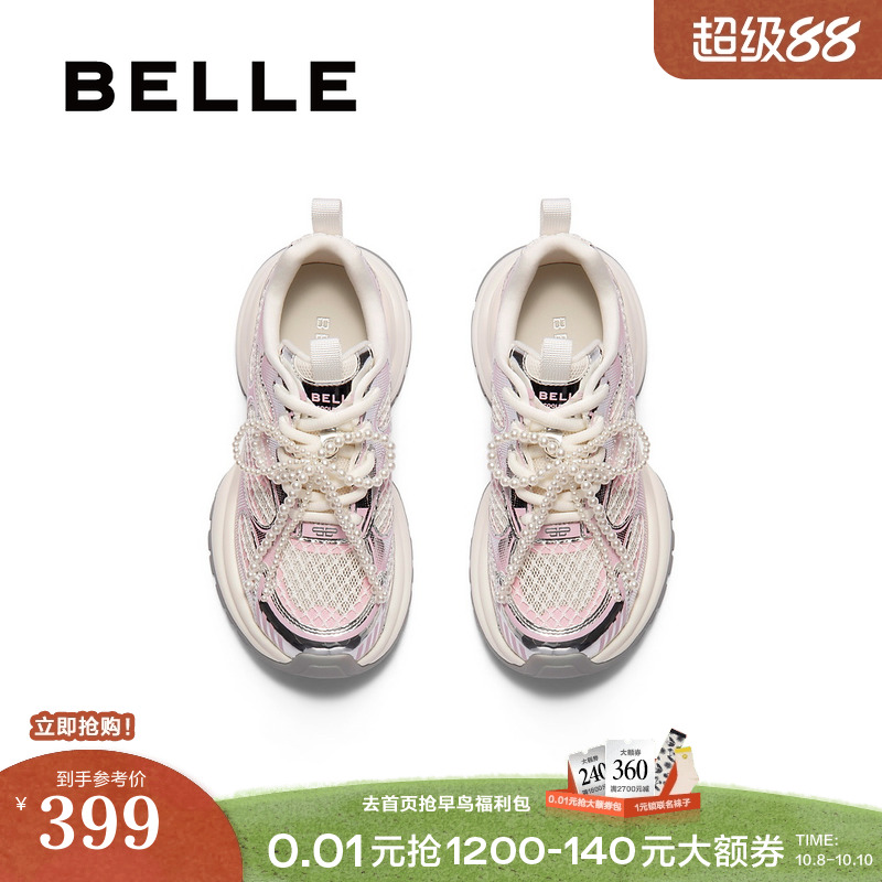 百丽女鞋芭蕾风运动老爹鞋2025新款透气网面厚底休闲鞋B2622BM5