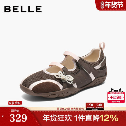 百丽芭蕾风玛丽珍鞋女新款魔术贴薄底休闲德训鞋子E7A1DCQ5