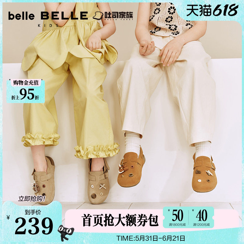 百丽童鞋小福马吐司勃肯童鞋内增高新款大小童休闲单鞋子84062D85
