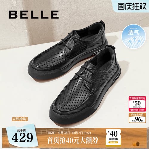 鞋面网孔透气休闲商务皮鞋