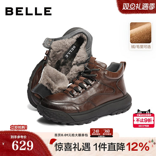 厚底增高户外休闲高帮运动鞋