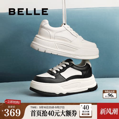 百丽厚底黑白熊猫板鞋子加绒运动休闲增高小白鞋面包鞋B2457AM5