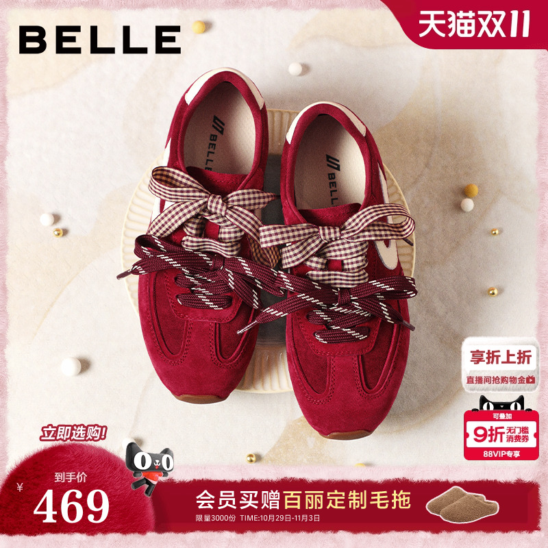 百丽女鞋子复古红色德训鞋阿甘鞋新款内增高运动休闲鞋F1P1DAM6