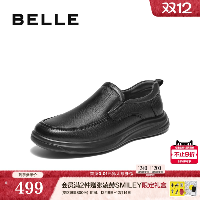 羊皮革一脚蹬厚底商务乐福鞋休闲皮鞋