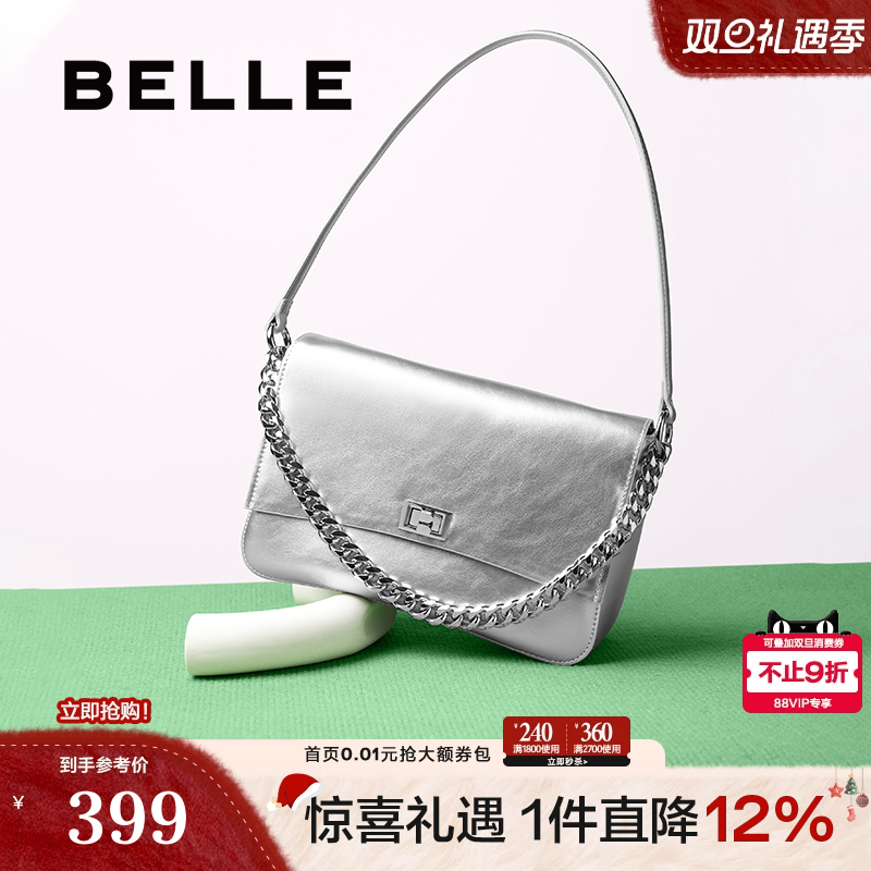 百丽包包女25新油蜡皮高级感链条通勤单肩斜挎腋下小方包JY123BX5