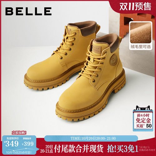 百丽户外大黄靴休闲马丁靴子