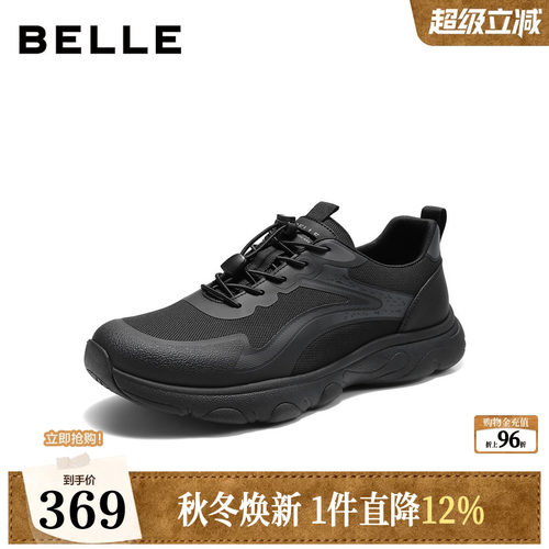 轻盈厚底舒适休闲运动健步鞋