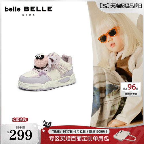 百丽童鞋高帮板鞋女中童2026冬新款可拆卸玩偶休闲板鞋26821D96