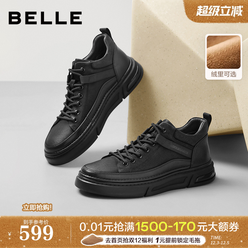 质感牛皮革高帮休闲鞋厚底潮流板鞋