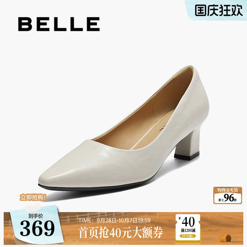 百丽黑色粗高跟浅口单鞋女新款尖头上班穿不累脚子B2784CQ5