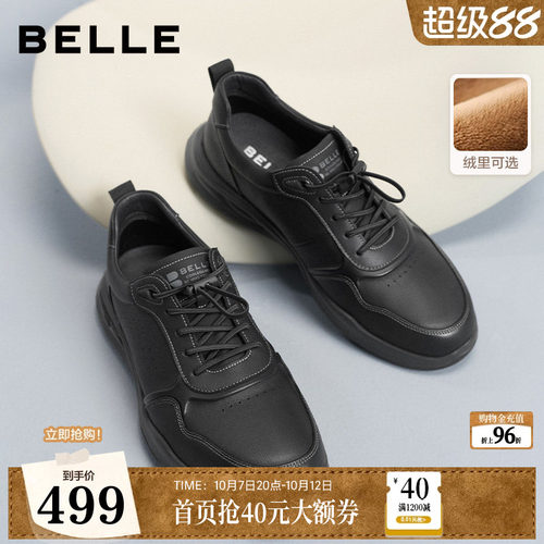 厚底户外休闲运动健步鞋