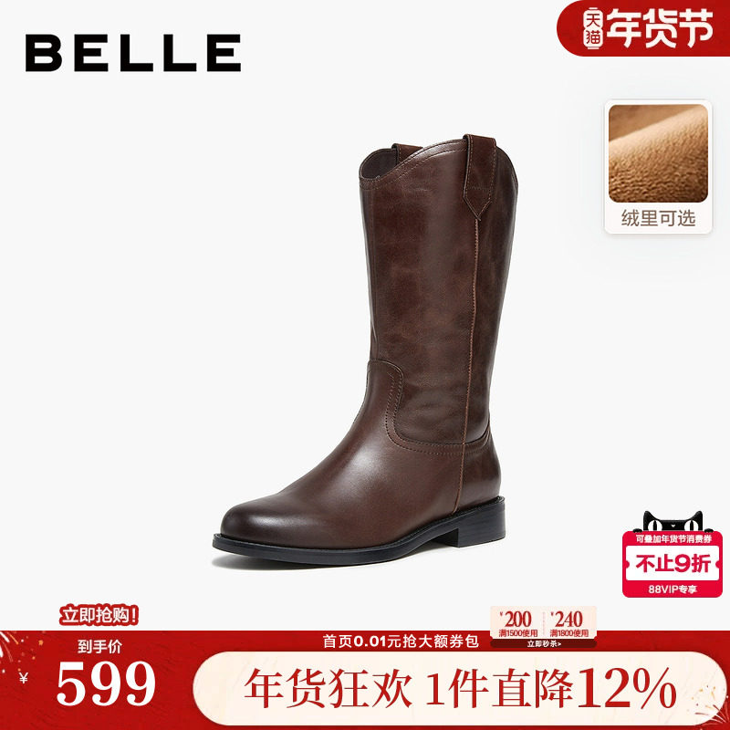 百丽真皮加绒时装西部靴女鞋冬季新款牛皮中筒瘦瘦靴子3QFD1DS5