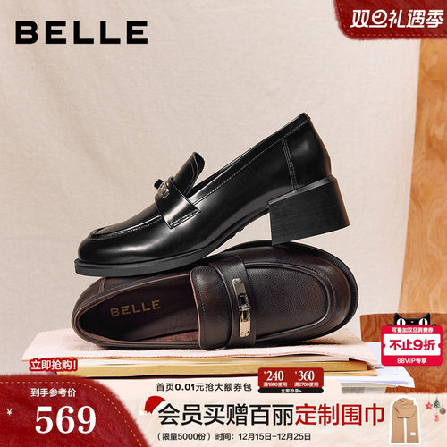 百丽复古粗高跟乐福鞋女2026春季新款黑色小皮鞋深口单鞋F2H1DAA6