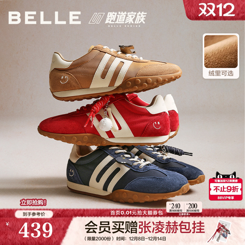 周雨彤/董璇同款百丽彩虹豆红色德训鞋加绒棉鞋阿甘鞋子D5R2DA