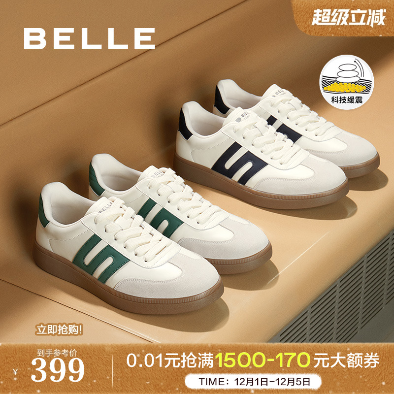 田嘉瑞同款百丽男鞋晴天假日夏新休闲缓震德训鞋板鞋8LL01CM4