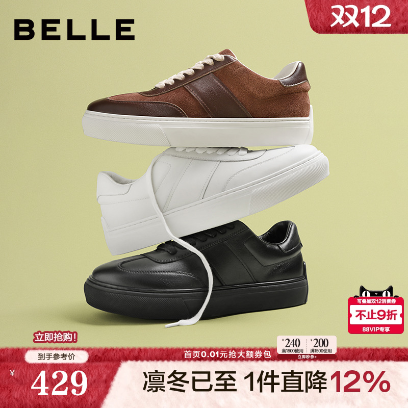 时尚百搭简约德训休闲板鞋