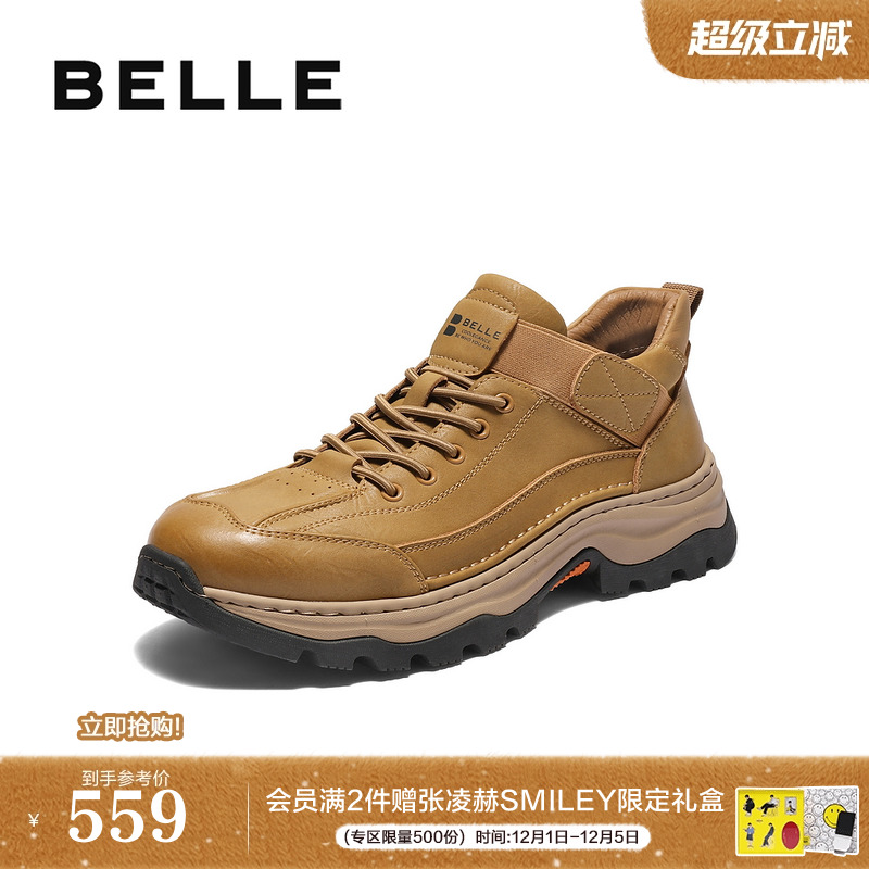 厚底增高健步鞋套脚高帮休闲运动鞋