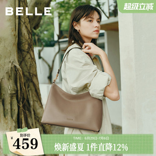百丽真皮半月HOBO大容量托特包