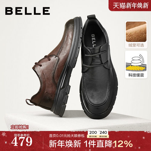 百丽商务鞋时尚休闲皮鞋