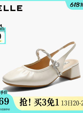 百丽闪耀水钻包头凉鞋女2026夏新商场同款气质高跟凉鞋F4B1DBH6