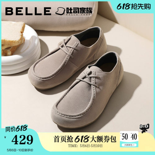舒适简约休闲户外工装鞋