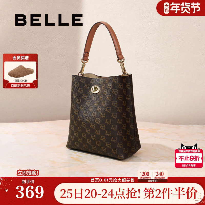 百丽包包女春季新款通勤休闲单肩斜挎手提水桶包X7191AX5预,箱包皮具/热销女包/男包,水桶包,淘宝优惠券,粉丝福利购,淘宝优惠卷