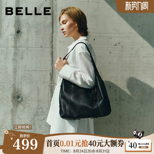 百丽包包女2026新款流浪摩卡大号植鞣质感单肩斜挎托特包Z9410AX6