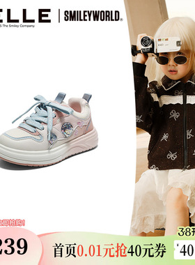 小满同款百丽童鞋SMILEY联名捏捏乐厚底板鞋运动休闲鞋子50007C85