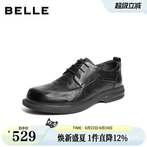质感牛皮革舒适系带商务休闲皮鞋