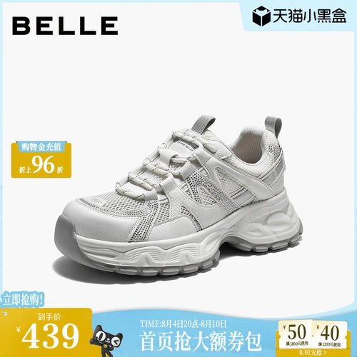 百丽女鞋网面透气老爹鞋2026夏商场新款厚底户外休闲鞋F7X1DBM6