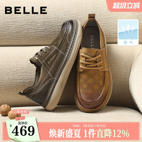 户外潮搭休闲工装皮鞋
