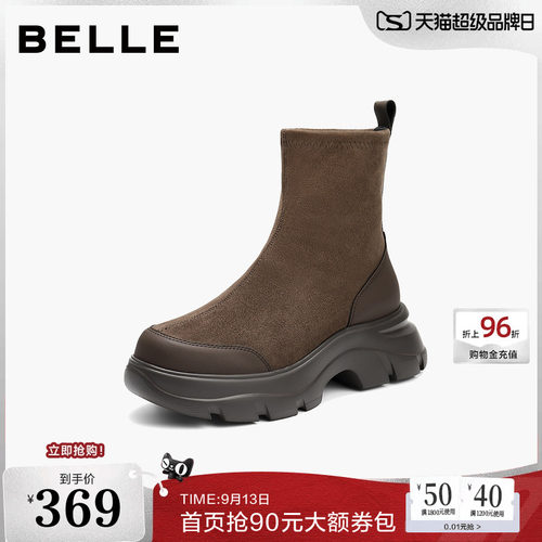 百丽鲸鱼靴冬季新款厚底增高复古绒面显瘦弹力短靴E4V2DDZ5