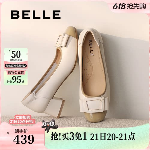 百丽粗高跟浅口单鞋女新款真皮不累脚妈妈上班鞋子D3S1DAQ5