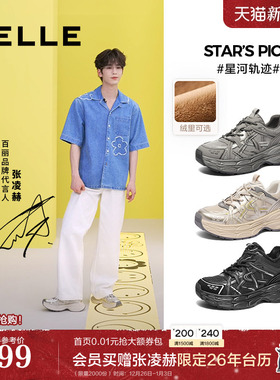 张凌赫同款百丽男鞋星河轨迹高帮加绒厚底增高老爹鞋子男士运动鞋