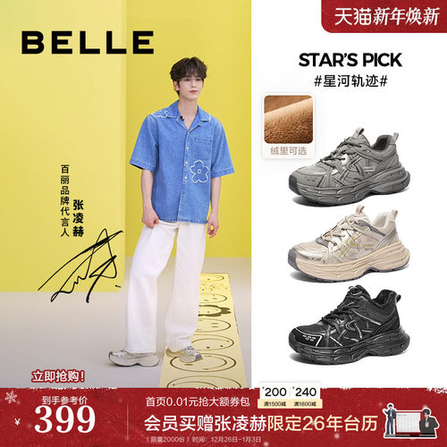 厚底增高户外休闲运动风老爹鞋