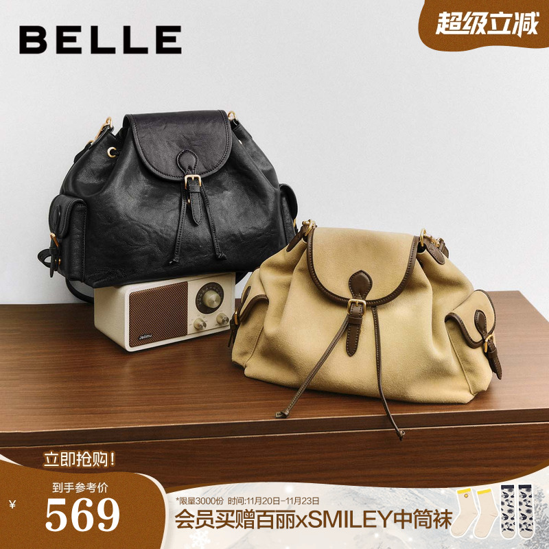 百丽包包女2025冬季新款反绒麂皮大容量手抓纹单肩包双肩包JY178A