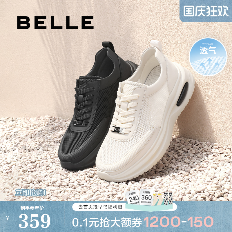 网面透气户外休闲运动鞋