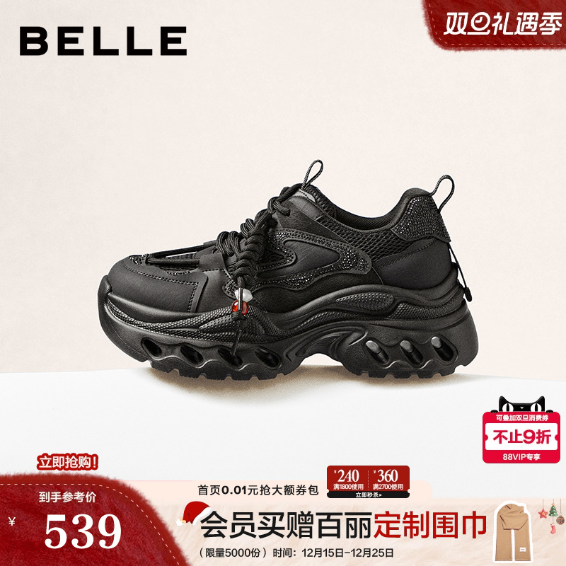 百丽复古老爹鞋女2026春季新款镂空厚底串珠运动休闲鞋F1J1DAM6