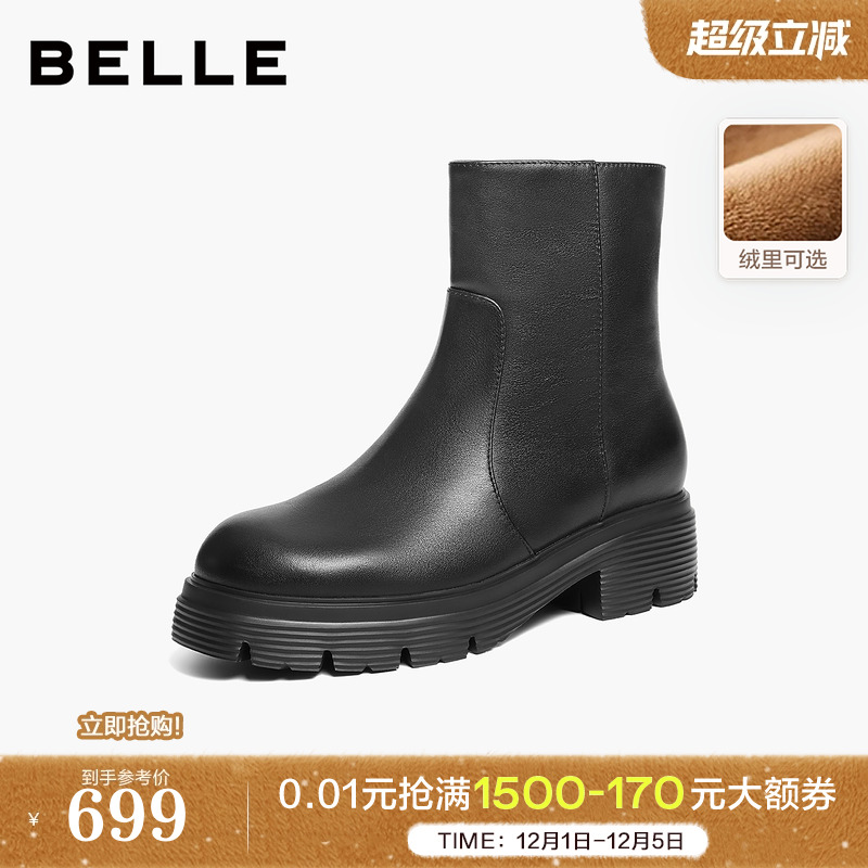 百丽加绒保暖黑色女靴子厚底时装靴25冬季新款真皮短靴E8Q1DDZ5