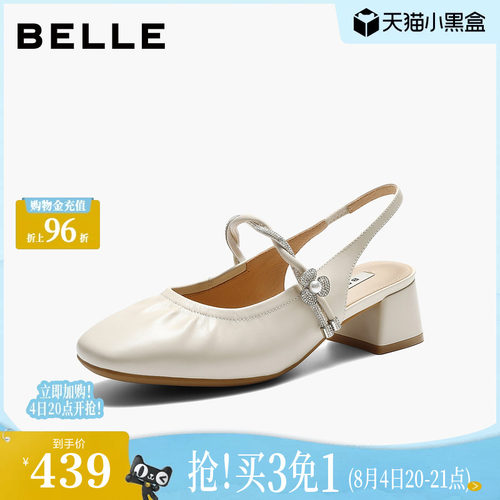 百丽闪耀水钻包头凉鞋女2026夏新商场同款气质高跟凉鞋F4B1DBH6
