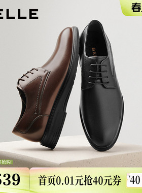 百丽男鞋内增高商务正装真牛皮鞋男士秋新商场款新郎婚鞋8TN01CM5