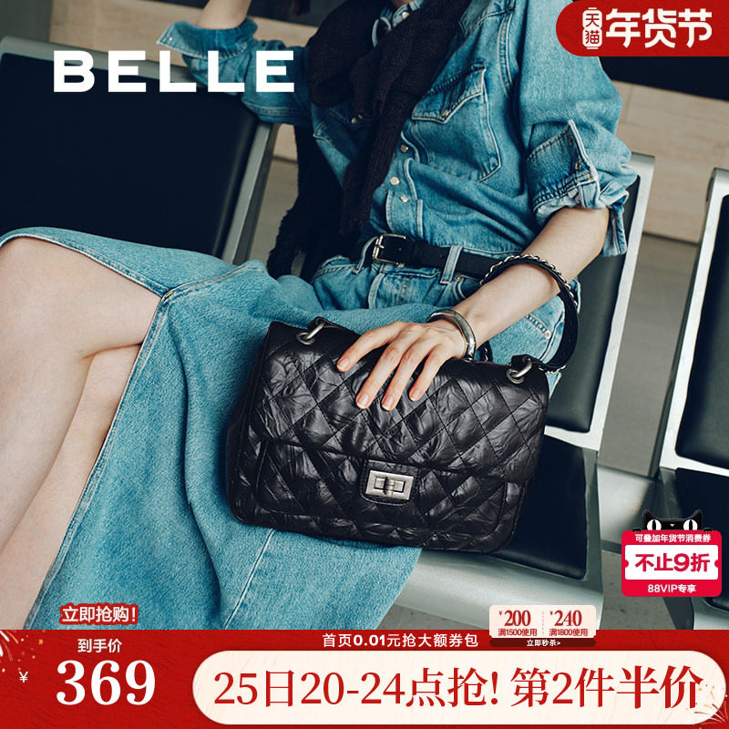 百丽包包女冬新小香风优雅单肩腋下绗缝包大容量BL768DX4,箱包皮具/热销女包/男包,腋下包,淘宝优惠券,粉丝福利购,淘宝优惠卷