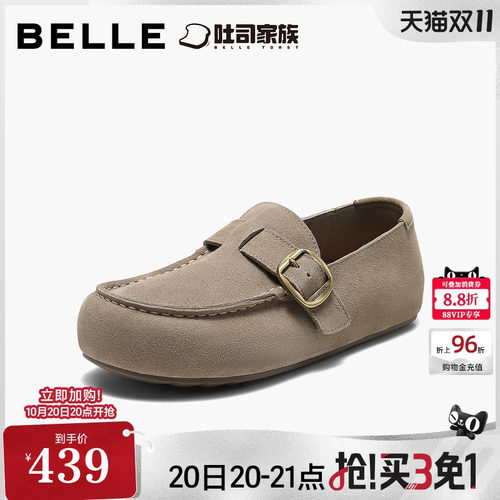 百丽复古内增高海鸥吐司鞋女2026新款休闲乐福单鞋子B3235CM6