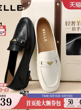 百丽羊皮英伦风乐福小皮鞋女新款软底不累脚黑色平底豆豆单鞋子