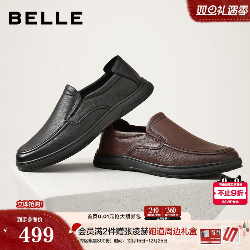 质感羊皮一脚蹬商务休闲皮鞋