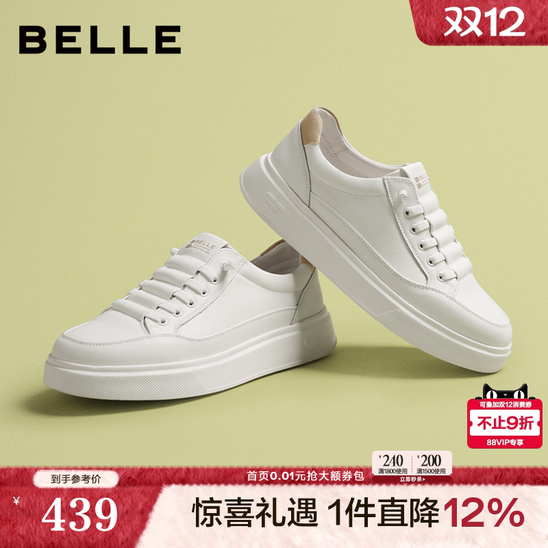 时尚百搭舒适休闲小白板鞋