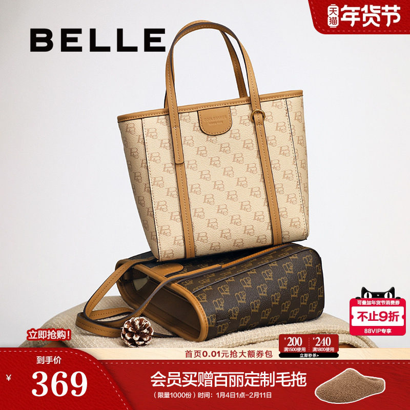 百丽包包女新款妈妈包通勤复古斜挎包手提小托特包菜篮子X6998BX4,箱包皮具/热销女包/男包,托特包,淘宝优惠券,粉丝福利购,淘宝优惠卷